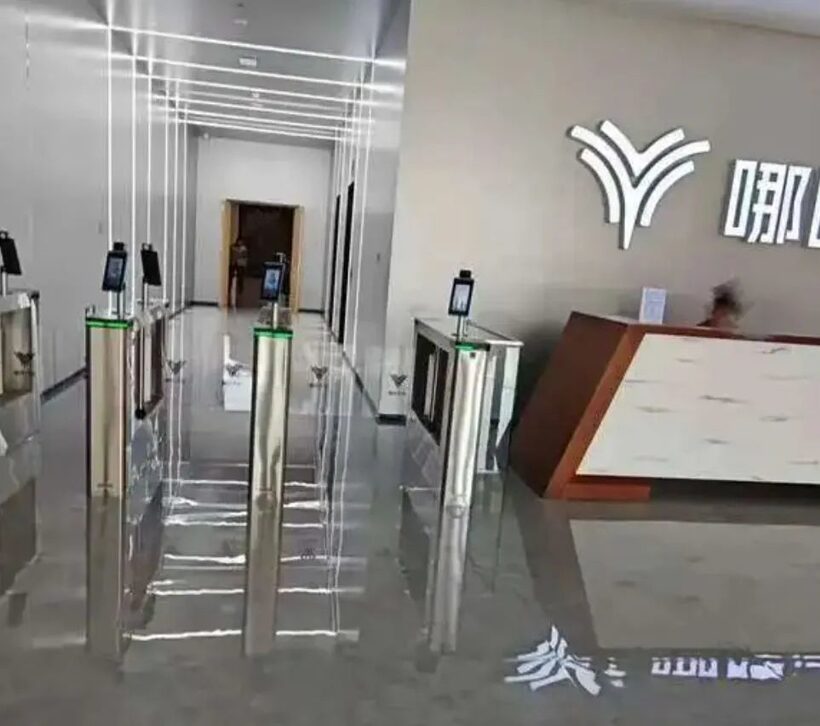 Nezha office