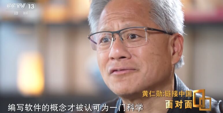 Jensen Huang interview