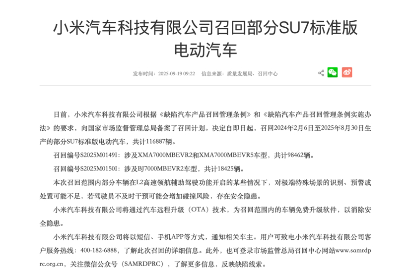 CHINESE GORVERNMENT NEW REGULATION