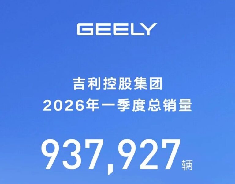 Geely Q1 Sales Record: How Hybrid Tech Is Winning China’s EV Cold War