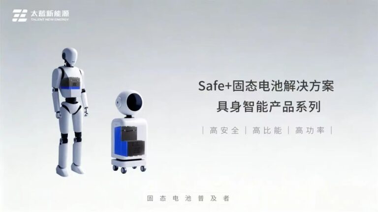 Solid State Battery Commercial Deployment: How Tailan Is Powering the Robotics Revolution