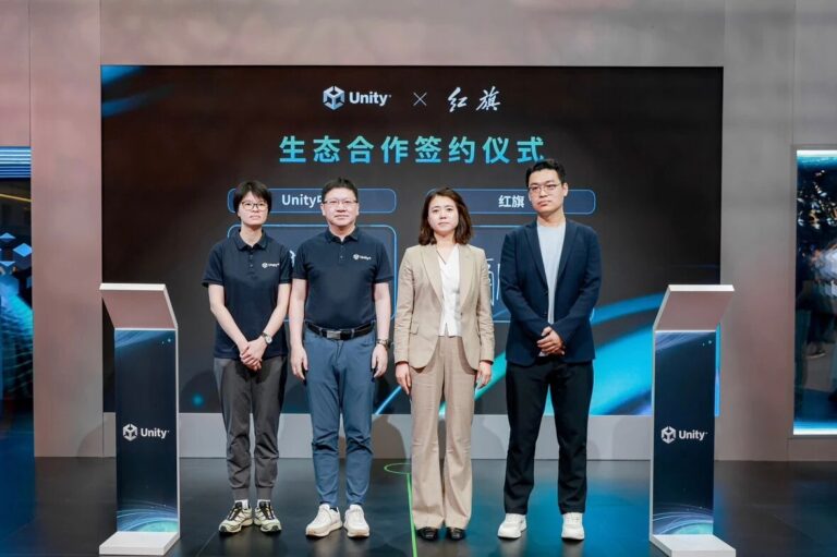 Red Flag and Unity China Partner to Revolutionize Smart Cockpit Technology